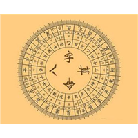 广东算命师傅广东算命先生 