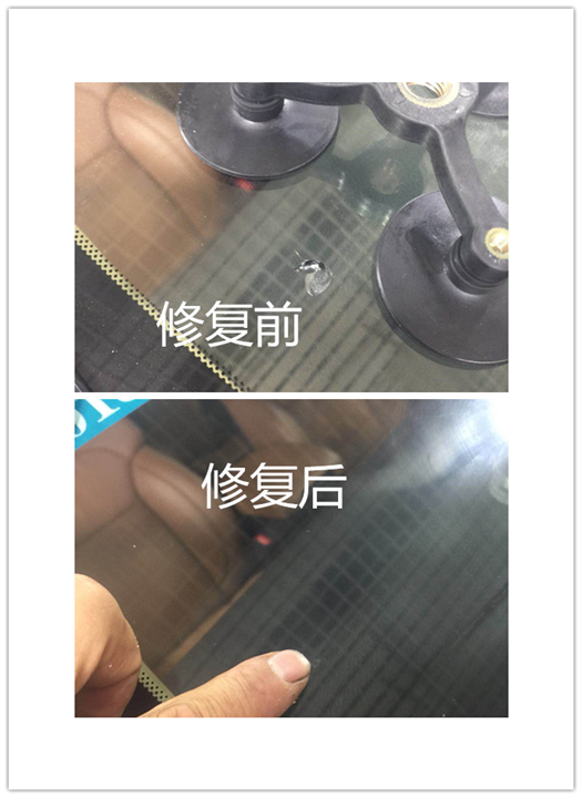 常德汽车凹陷修复#常德玻璃裂痕修复 