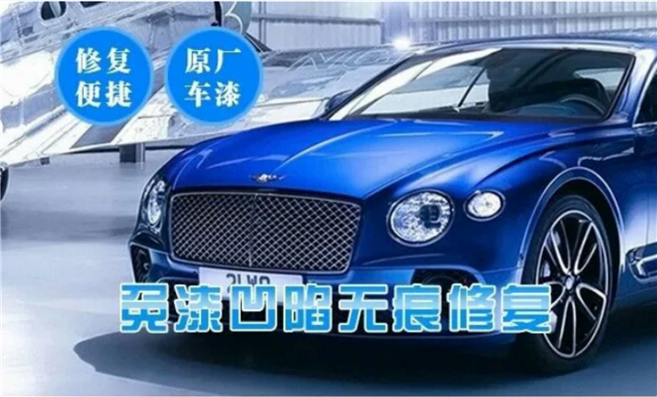 常德汽车凹坑修复#常德汽车玻璃修复 
