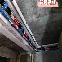 乌鲁木齐中央空调安装