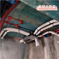 乌鲁木齐中央空调维修