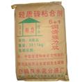 温州轻质砖隔墙施工砌墙人工费是多少一平方 