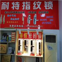 慈溪修锁【慈溪开锁换锁芯】 