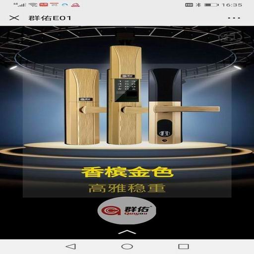 慈溪修锁《慈溪开锁换锁》 