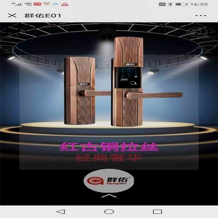 慈溪修锁#慈溪换锁开锁 