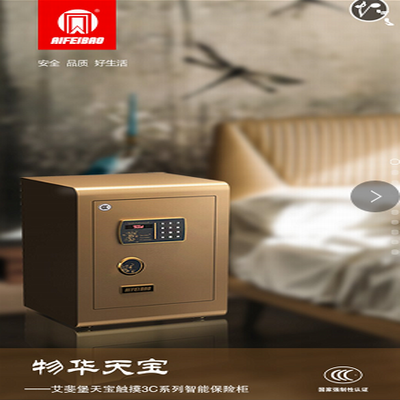 慈溪阿东开锁|慈溪开保险柜 