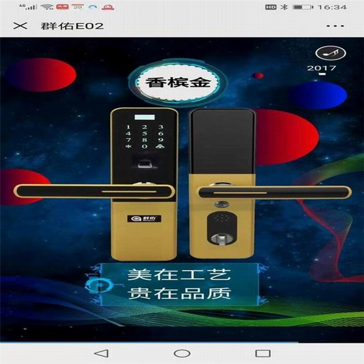 慈溪阿东开锁#慈溪**秀的开锁公司 