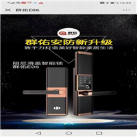 慈溪修锁#慈溪阿东开锁换锁公司 