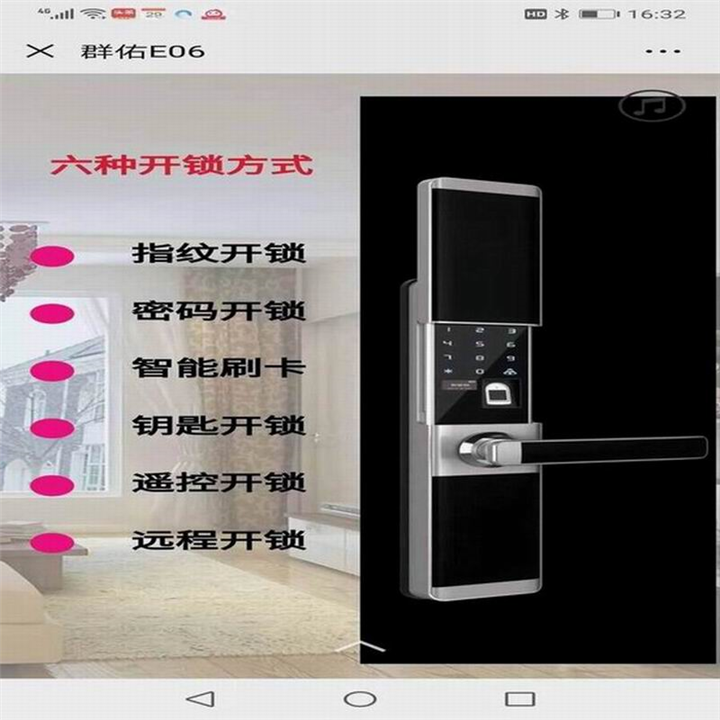 慈溪开汽车锁#慈溪汽车解码 