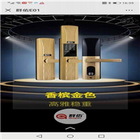 慈溪开锁，选阿东|慈溪**开锁老店 