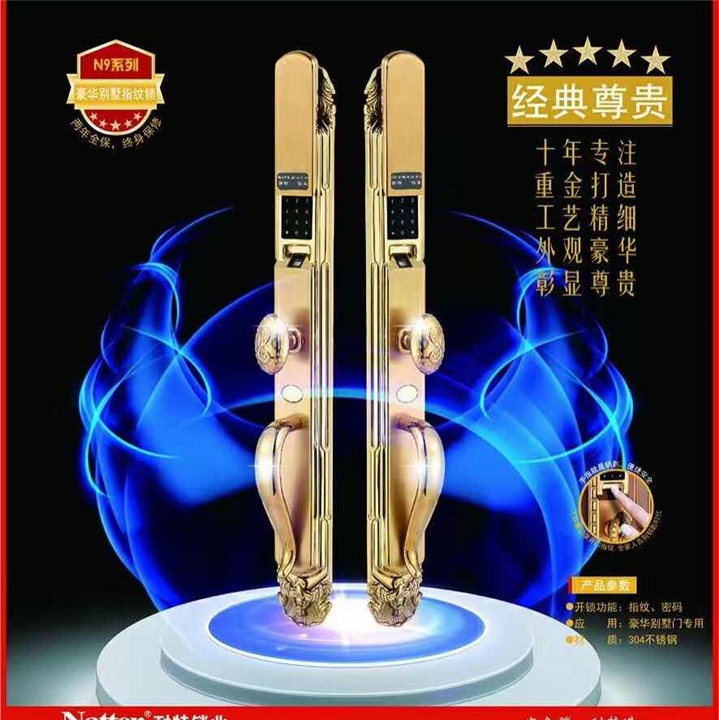 慈溪专业开锁#慈溪开锁公司 