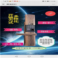 慈溪便民开锁#慈溪阿东开锁 