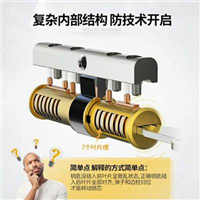 慈溪阿东开锁|慈溪开锁换锁芯 