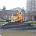 园林园艺