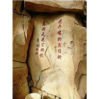 云南假山设计