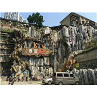 云南小型假山