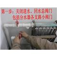 乌鲁木齐地暖清洗公司电话 