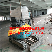 苏州微型小挖机出租 