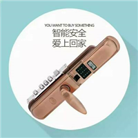 莱阳开锁 