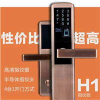 莱阳开锁公司#莱阳专业开锁