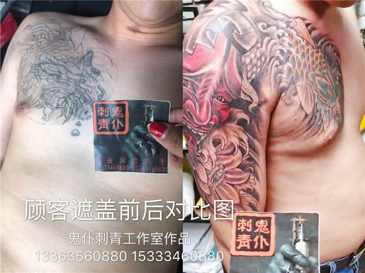 晋城纹身找谁 