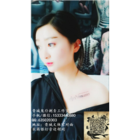 晋城刺青工作室