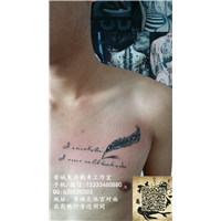 晋城设计纹身的师傅