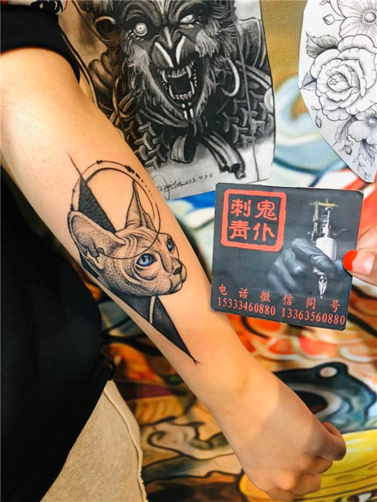 晋城纹身公司电话