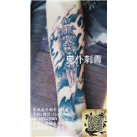 晋城纹身哪家厉害