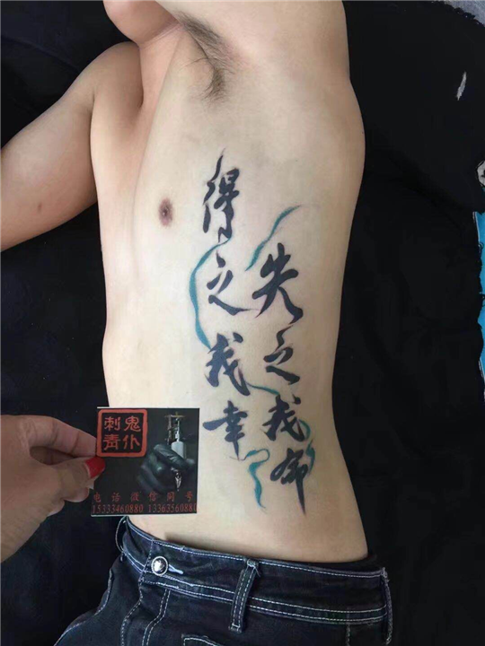 晋城纹身工作室师傅 