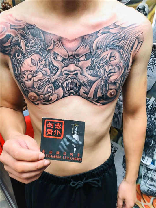 晋城纹身技术交流