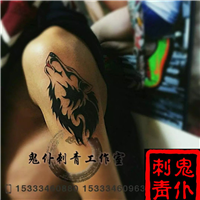 晋城**的纹身店