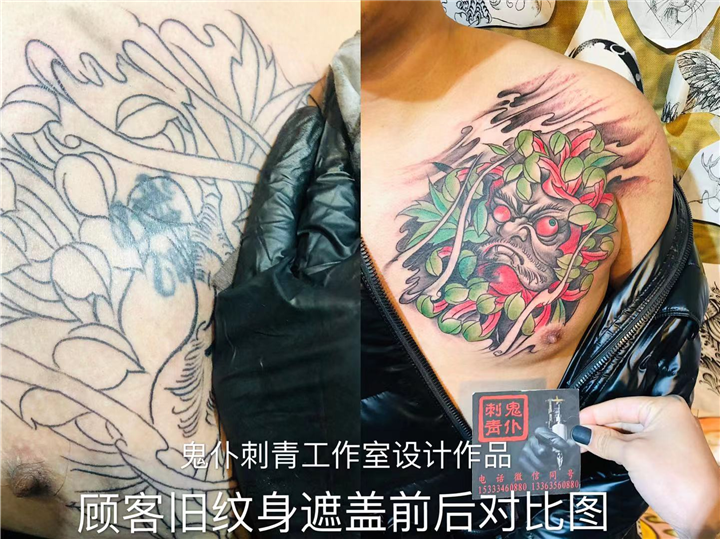 晋城纹身工作室