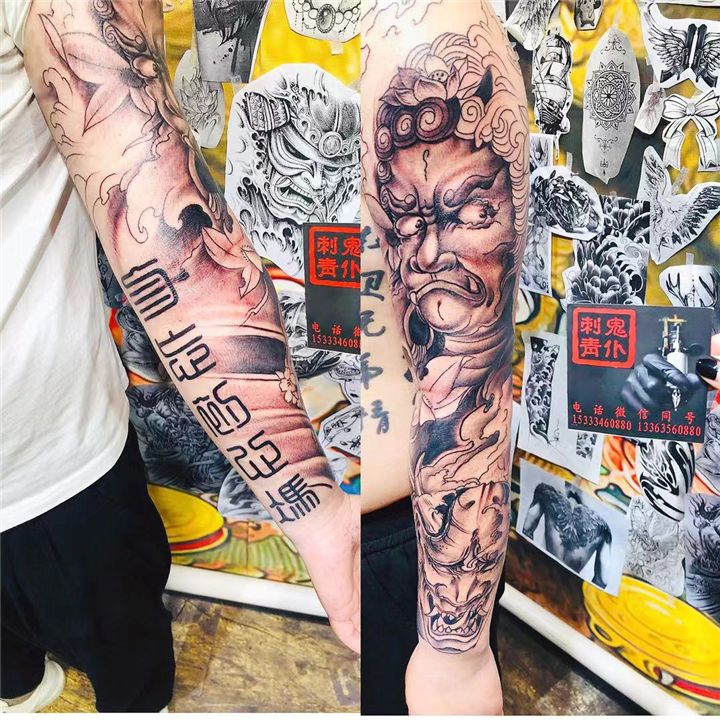 晋城纹身工作室