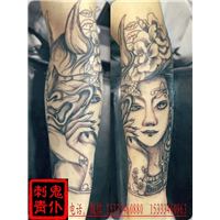 晋城专业纹身