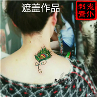 鬼仆刺青08