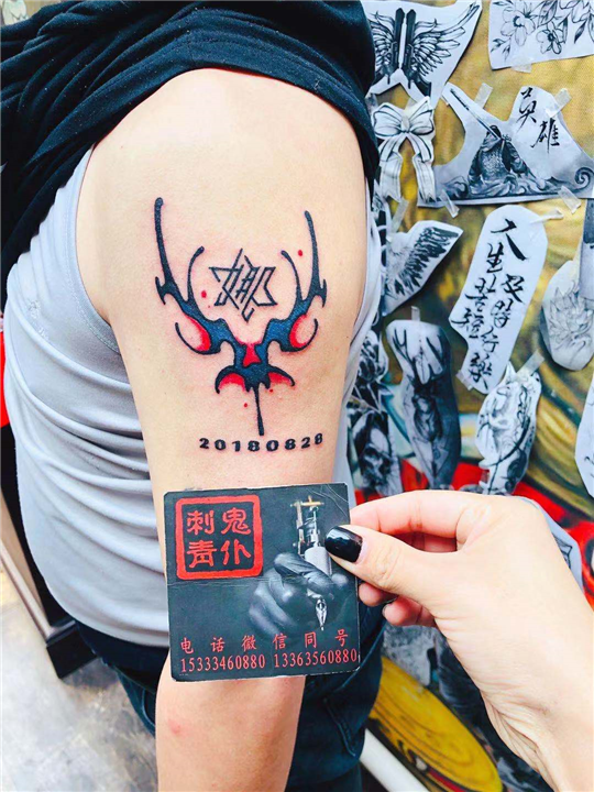 晋城纹身工作室