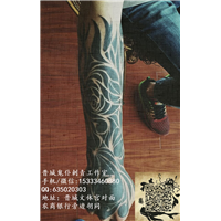 晋城纹身/晋城哪里有纹身店/晋城专业纹身 