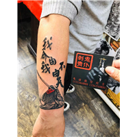 晋城纹身师傅电话