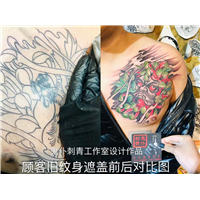 晋城纹身工作室
