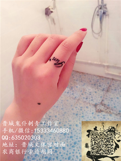 晋城鬼仆刺青技术怎么样