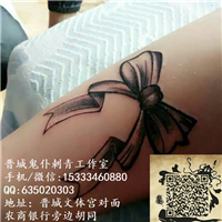 晋城哪里有做纹绣的