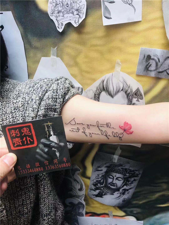 晋城纹身师傅电话