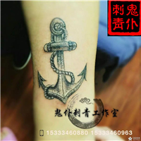 鬼仆刺青06