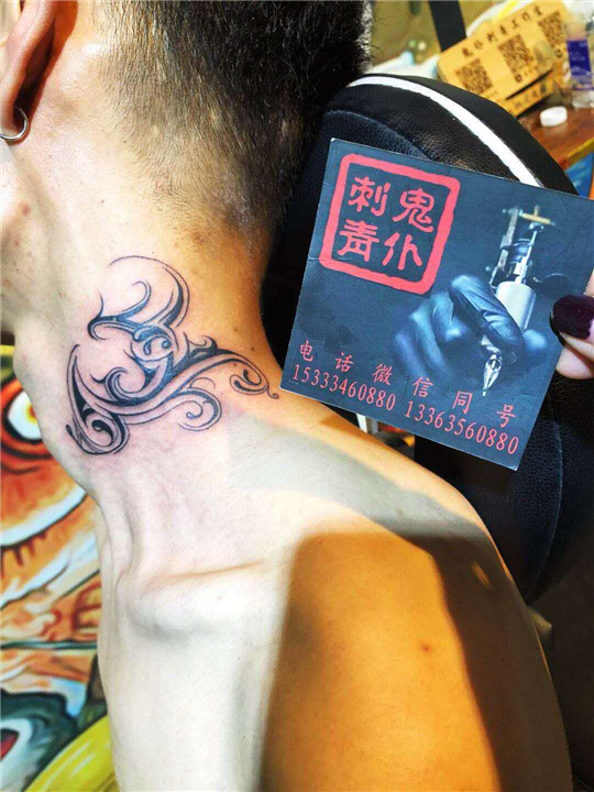 晋城纹身 