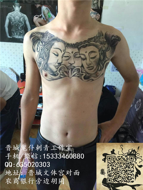 晋城纹身哪家好