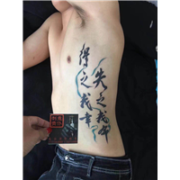 晋城纹身工作室师傅 