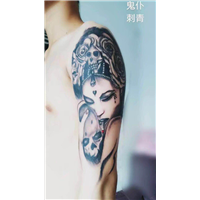 晋城纹身工作室 