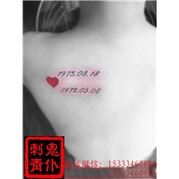 鬼仆刺青03