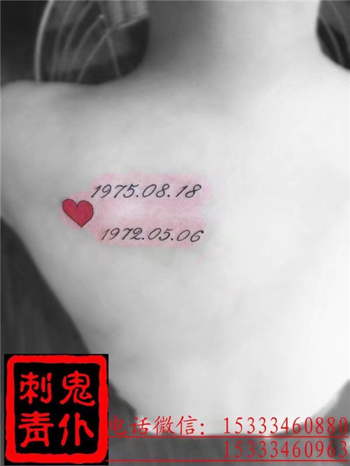 晋城纹身01